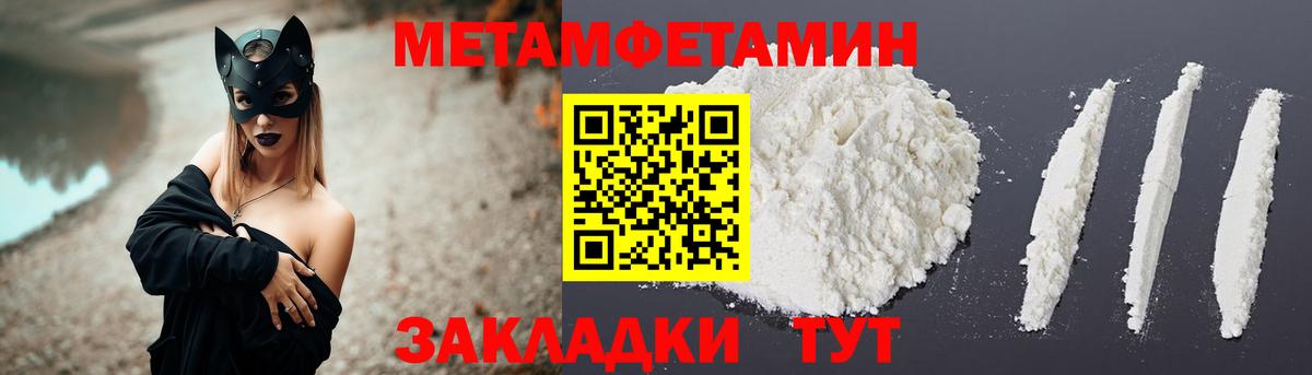 Amphetamine VHQ Красный Сулин