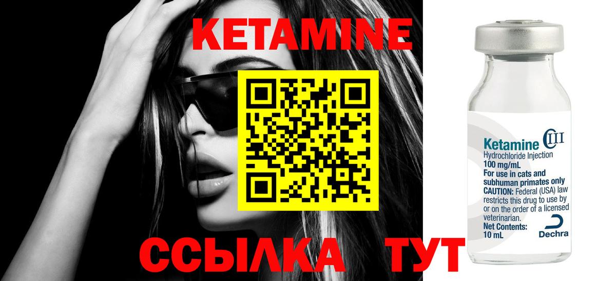 ссылка на мегу ССЫЛКА  КЕТАМИН VHQ  КЕТАМИН VHQ  Вход с VPN  Красный Сулин 