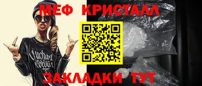 сатива Ипатово