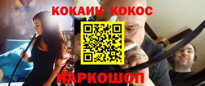 марки nbome Ирбит