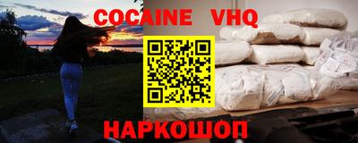 марки nbome Ирбит