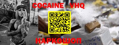 марки nbome Ирбит