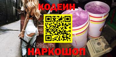 марки nbome Ирбит