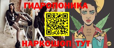 сатива Ипатово