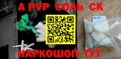 сатива Ипатово