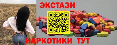 mdma Изобильный