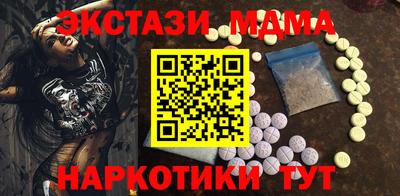 mdma Изобильный