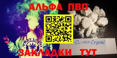 марки nbome Ирбит