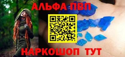 сатива Ипатово