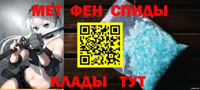 марки nbome Ирбит