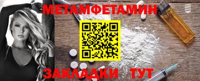 сатива Ипатово