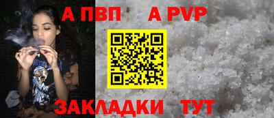 сатива Ипатово