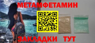 марки nbome Ирбит