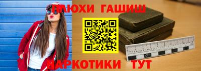 марки nbome Ирбит