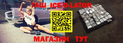 сатива Ипатово