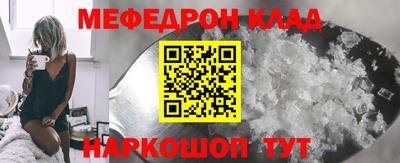 mdma Изобильный