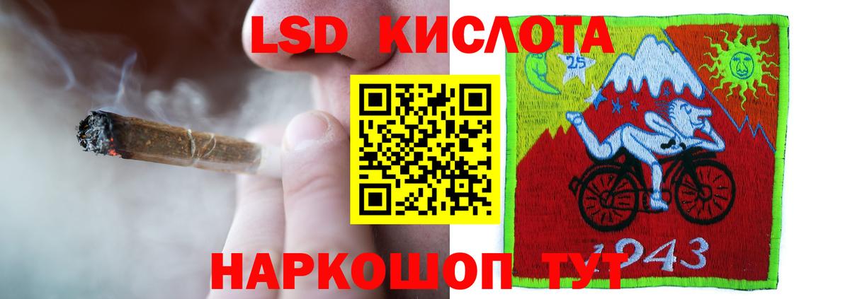Красный Сулин  ЛСД экстази кислота  LSD-25 экстази ecstasy  Вход с VPN 