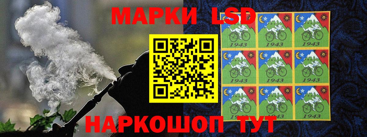 Марки NBOMe  Марки NBOMe 1500мкг  Марки NBOMe 1500мкг  Вход с VPN  Красный Сулин 
