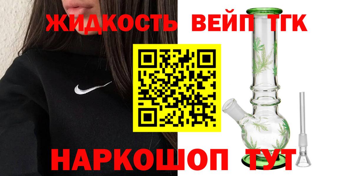 Красный Сулин  ТГК Wax  Вход с VPN 