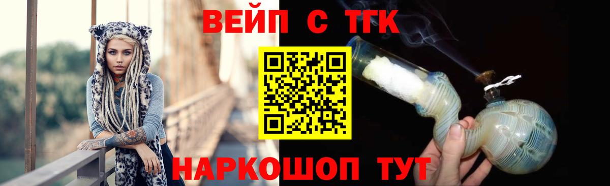 Дистиллят ТГК Wax Красный Сулин